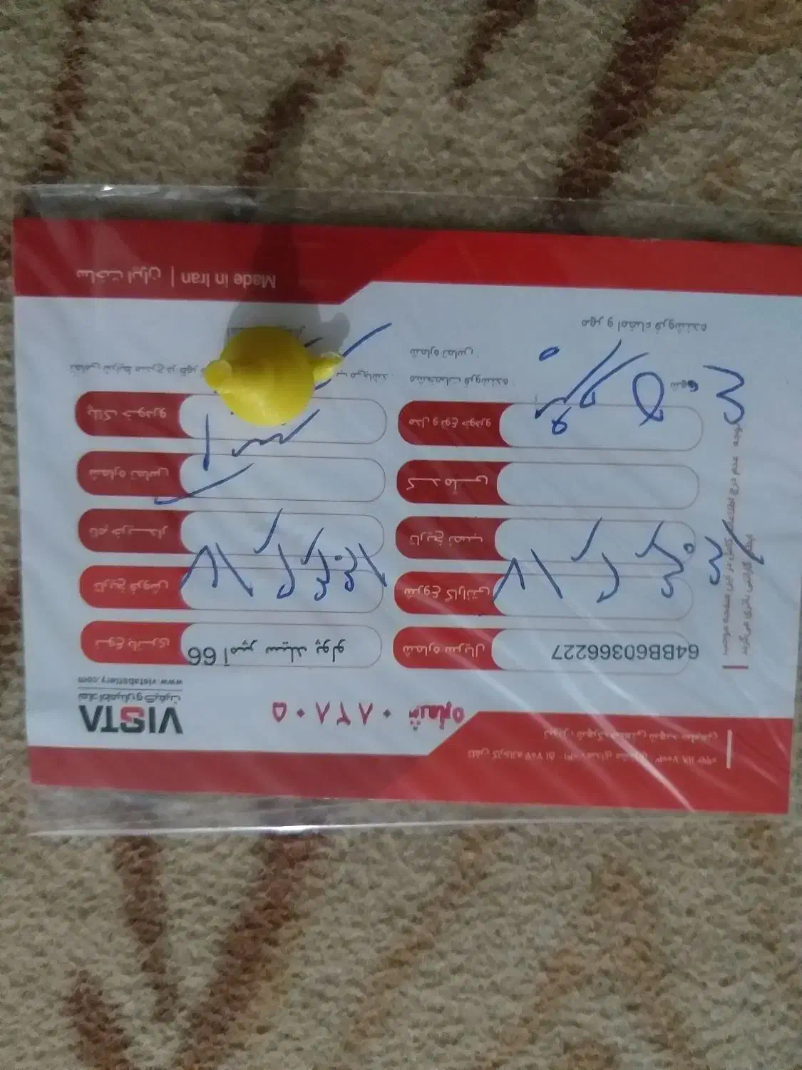 باطری باگارانتی شرکتی|قطعات یدکی و لوازم جانبی|آذرشهر, |دیوار