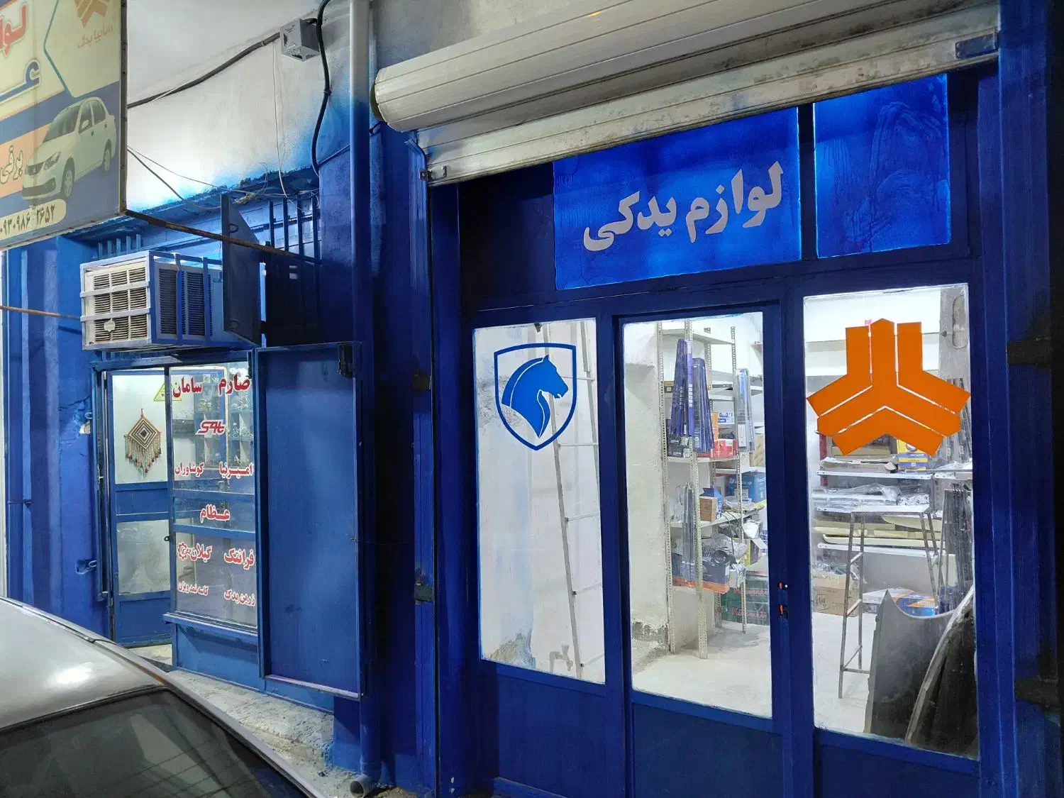 لوازم یدکی عساکره (ایرانخودرو-سایپا)|قطعات یدکی و لوازم جانبی|خرمشهر, |دیوار