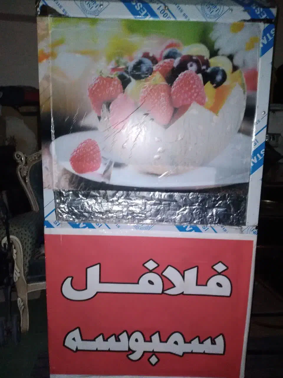 وسایل مغازه ساندویچی|کافیشاپ و رستوران|فلاورجان, |دیوار