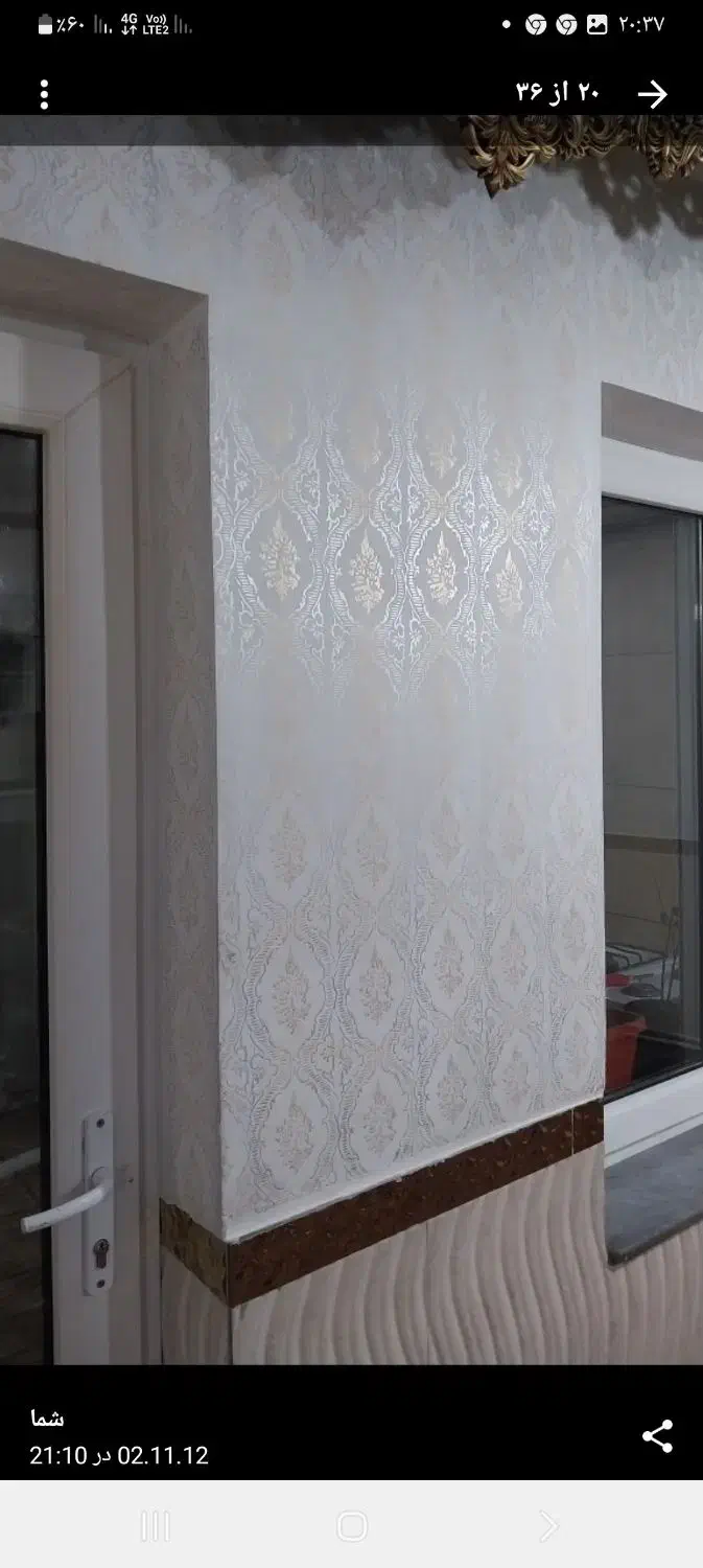 نقاشطرحکاغذدیواری|خدمات پیشه و مهارت|سلماس, |دیوار