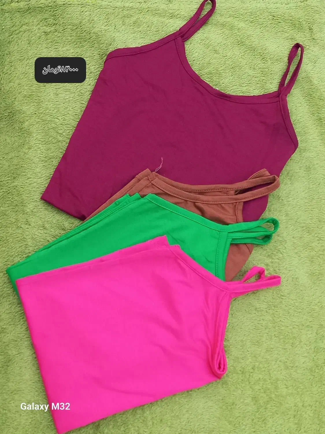 نرمیز شاپ|لباس|بیرجند, |دیوار