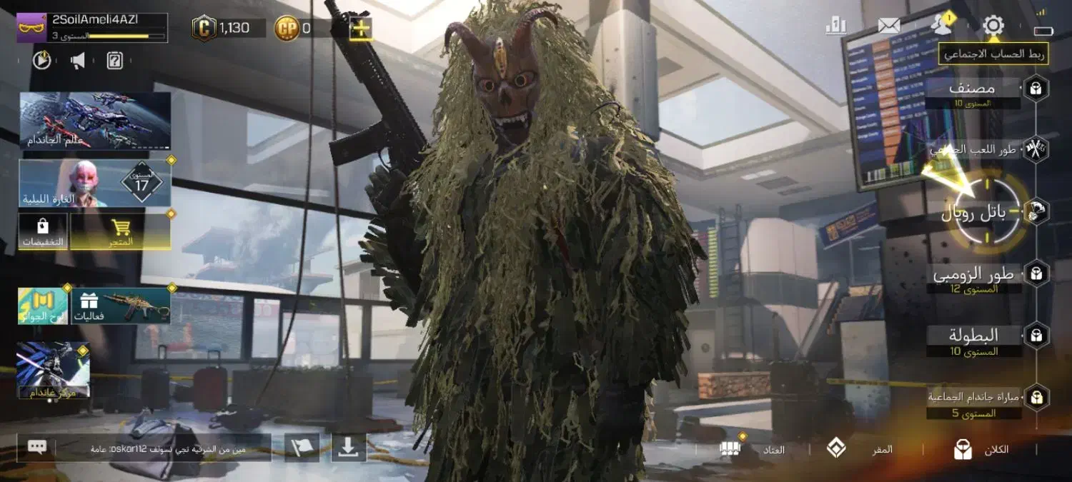 اکانت کالاف به شدت سفید بار اول اسکین در آورده|کنسول، بازی ویدئویی و آنلاین|پاکدشت, پارچین|دیوار