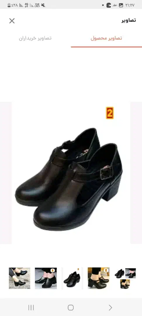 کفش و صندل زنانه و دخترانه|کیف، کفش، کمربند|شیراز, معالیآباد|دیوار