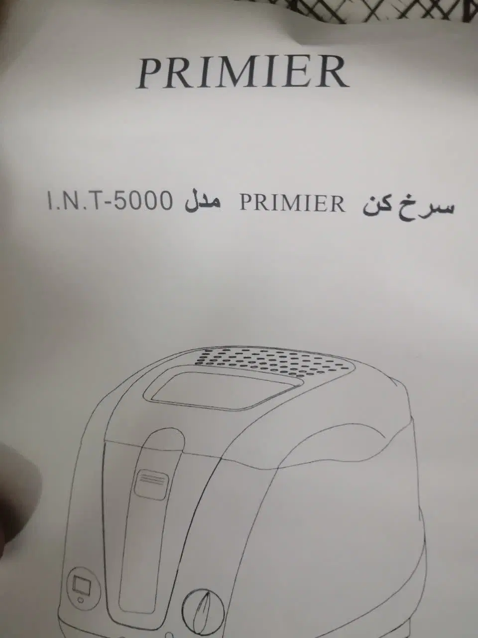 سرخ کن نو|اجاق گاز و لوازم برقی پخت‌وپز|کاشان, کارگر|دیوار