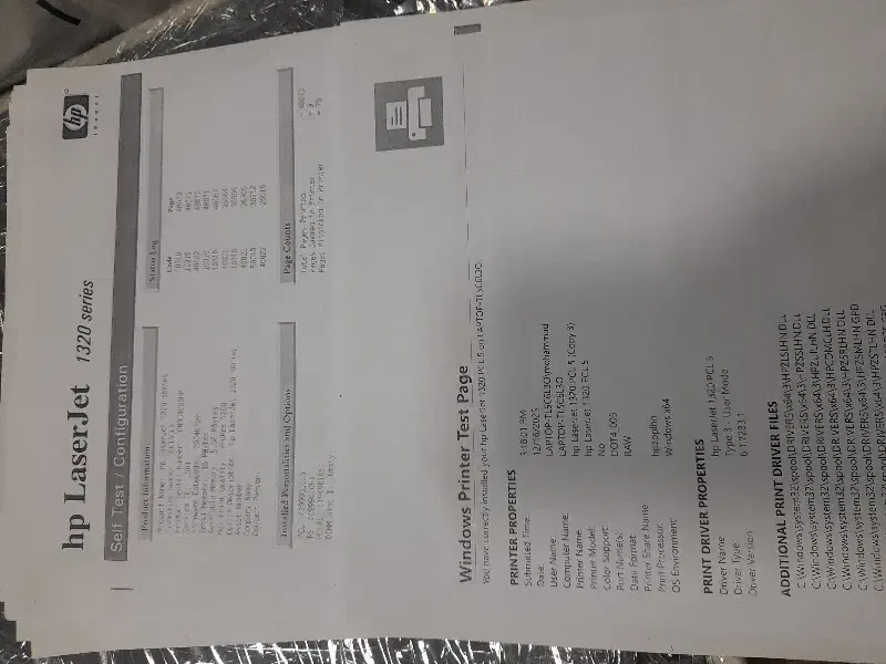 پرینتر hp1320dn|پرینتر، اسکنر، کپی، فکس|زنجان, |دیوار