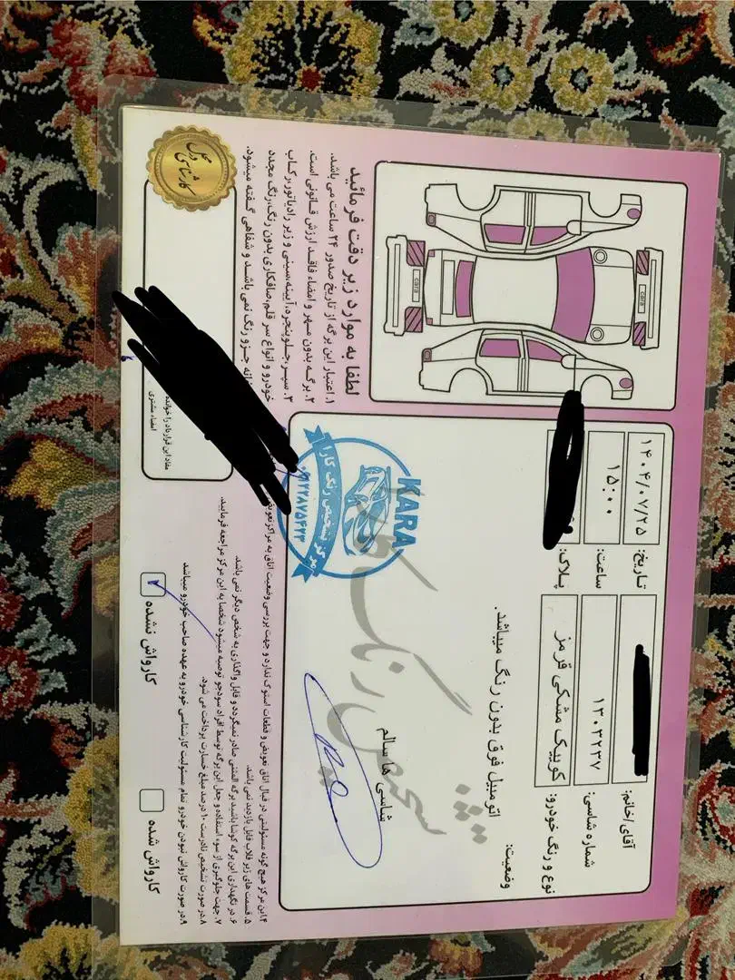 کوییک GXR تک برگ سند مدل آخر ۱۴۰۳ تولید پارس خودرو|خودرو سواری و وانت|تهران, ترمینال جنوب|دیوار