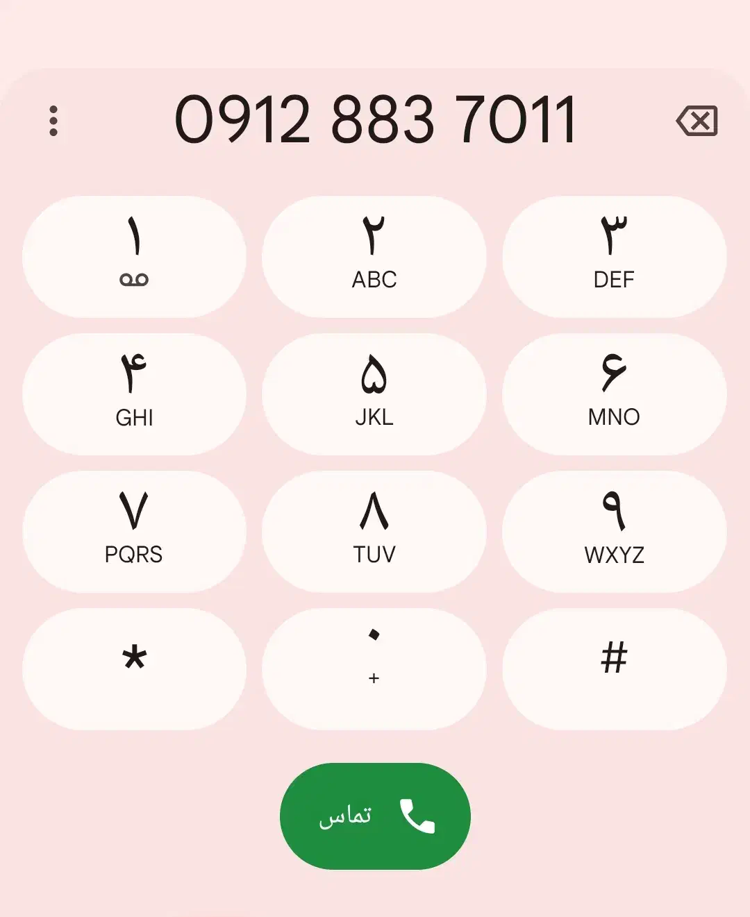 سیم‌کارت 912کد هشت رند 0912 خشک|سیم‌کارت|تهران, نصرت|دیوار