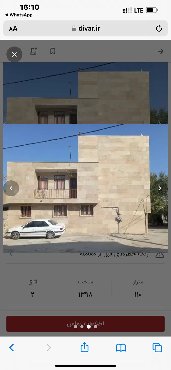 110مترغرق درنوردر۲۴متری طالقانی|اجارهٔ آپارتمان|نورآباد, |دیوار