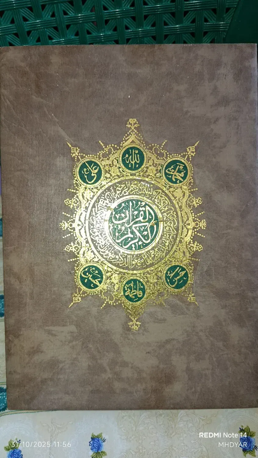 جعبه قرآن عتیقه قدیمی|کلکسیون اشیاء عتیقه|قوچان, |دیوار