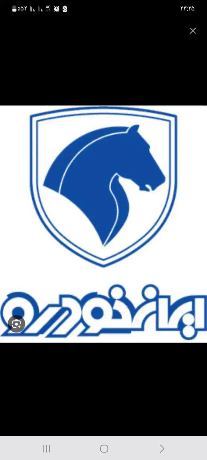 استخدام نیروی کار فنی در ایران خودرو|استخدام صنعتی، فنی، مهندسی|شیراز, وزیرآباد|دیوار