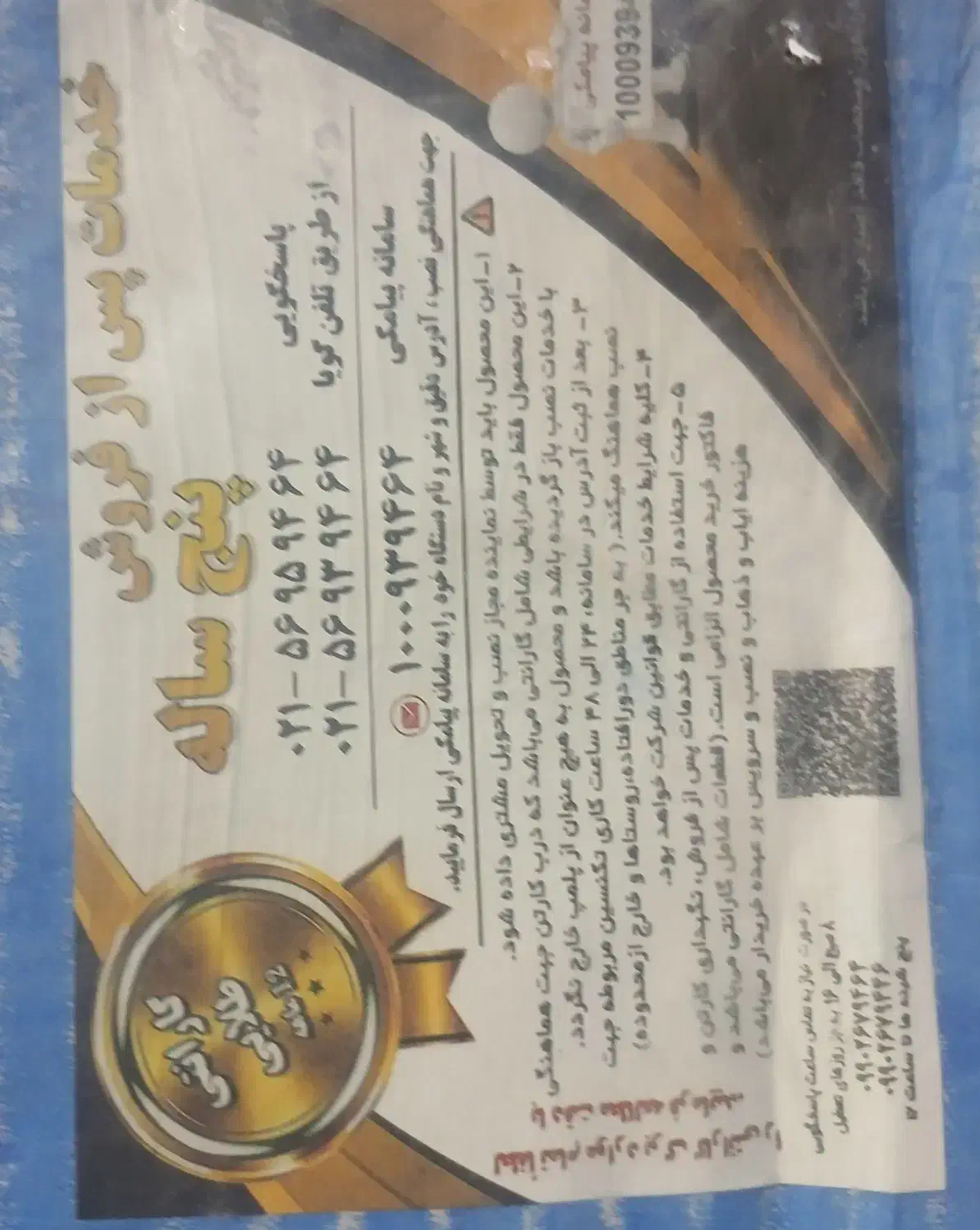 گاز صفحه ای پنج شعله صفحه استیل گرانتی دار|اجاق گاز و لوازم برقی پخت‌وپز|فاضل آباد, |دیوار