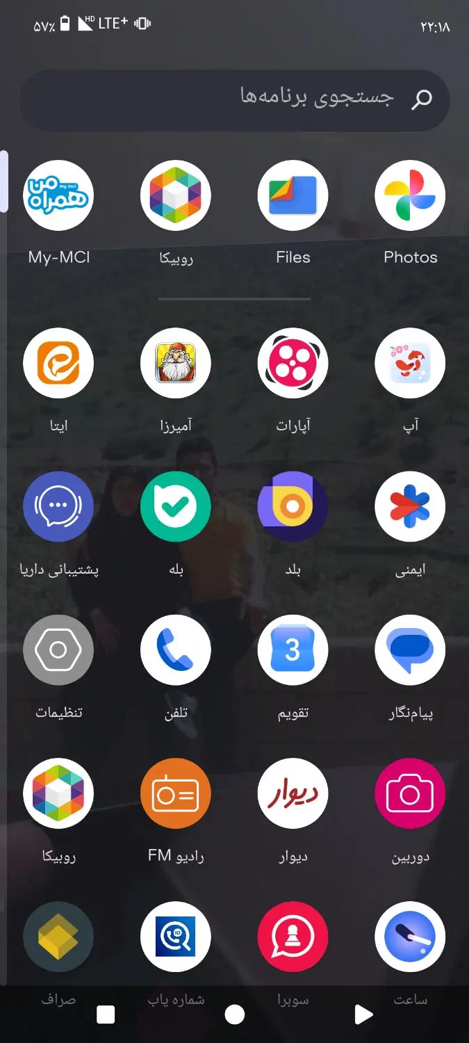 گوشی داریا باند رم8حافظه 256|موبایل|شاهینشهر, خانه کارگر|دیوار