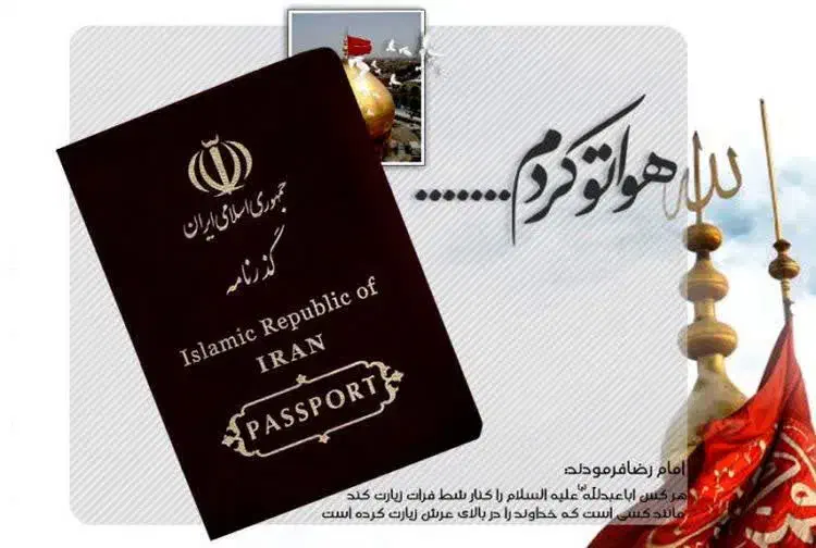 تور زمینی /هوایی  حسینیه // هتلی کربلا لحظه آخری|تور و چارتر|مشهد, اقبال|دیوار