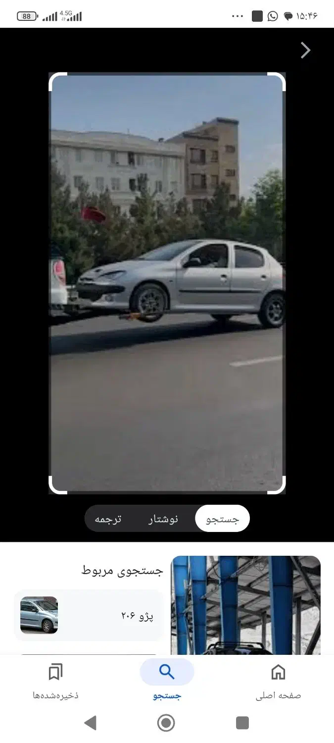 امداد خودرو . یدک کش . جرثقیل  خودروبر|خدمات حمل و نقل|کرج, کرج نو|دیوار