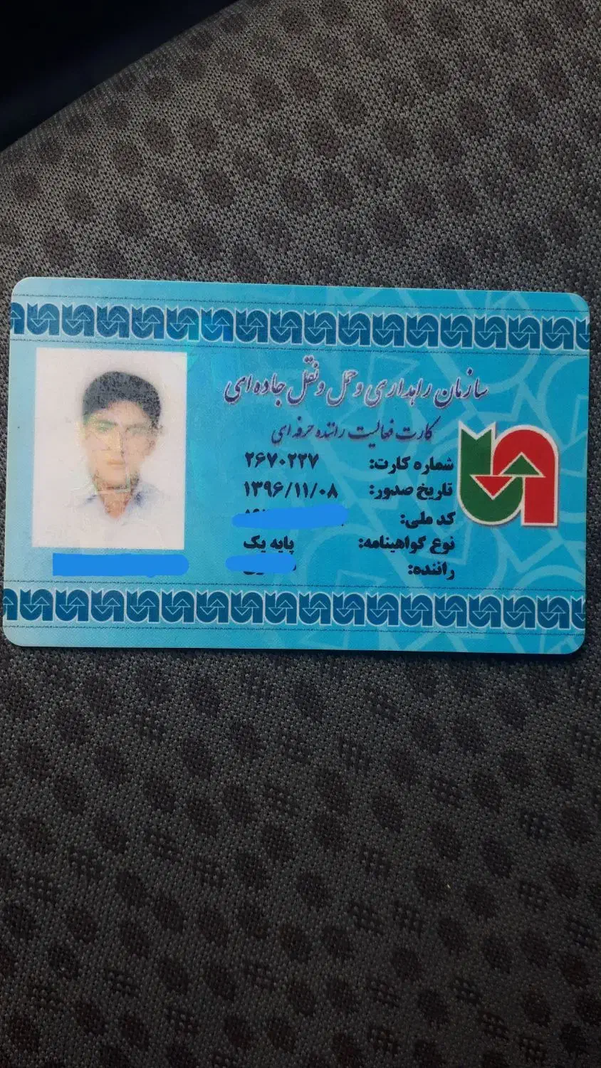 اموزش وتعلیم رانندگی خصوصی وحرفه ای|خدمات آموزشی|اندیمشک, |دیوار