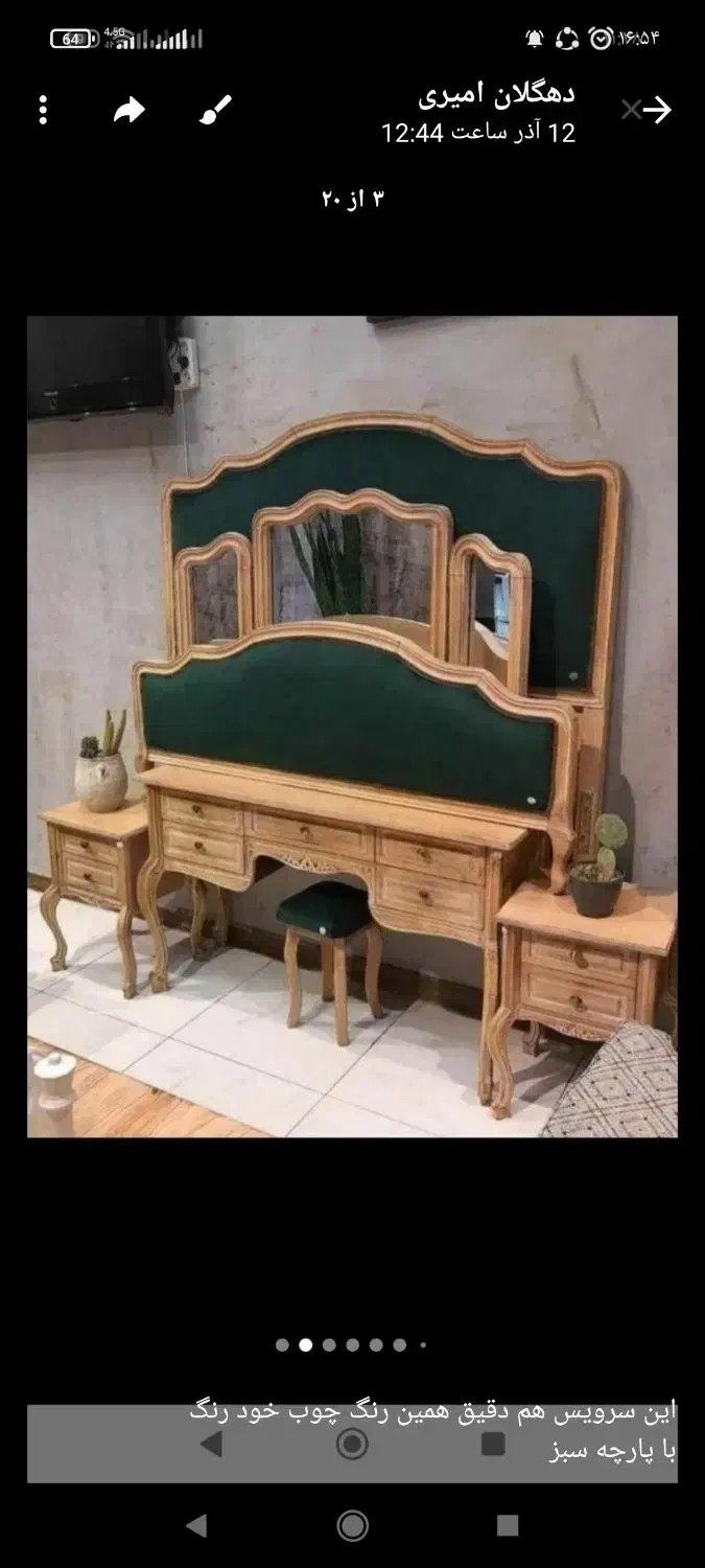 تولید کننده انواع مبلمان راحتی سرویس خواب|مبلمان خانگی و میز عسلی|ملایر, |دیوار