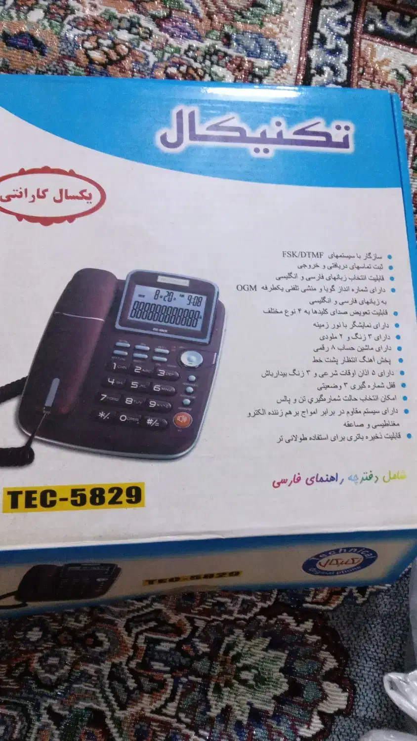 تلفن|تلفن رومیزی|مشهد, کوی سیدی|دیوار