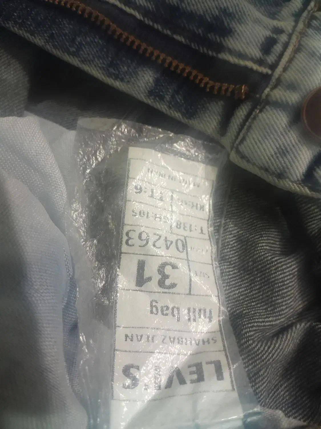 شلوار|کفش و لباس بچه|زنجان, |دیوار