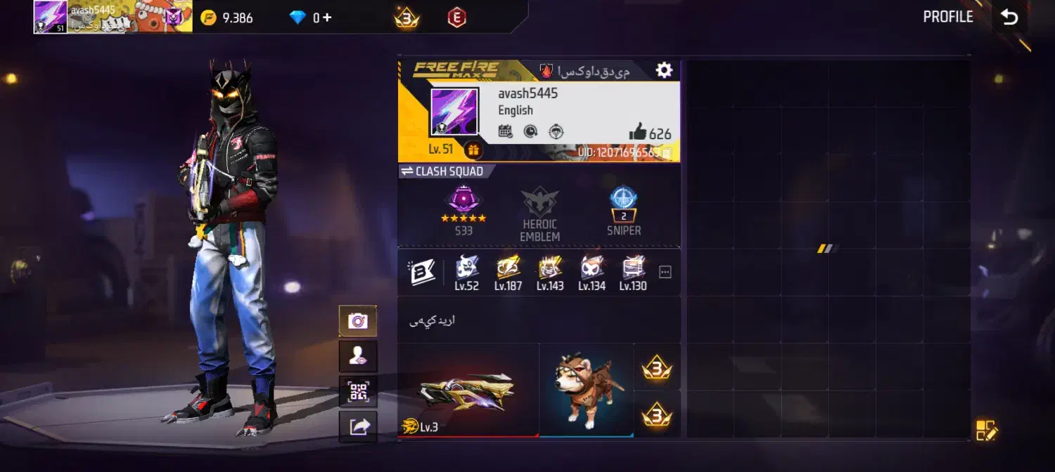 اک فری لول 51|کنسول، بازی ویدئویی و آنلاین|بم, |دیوار