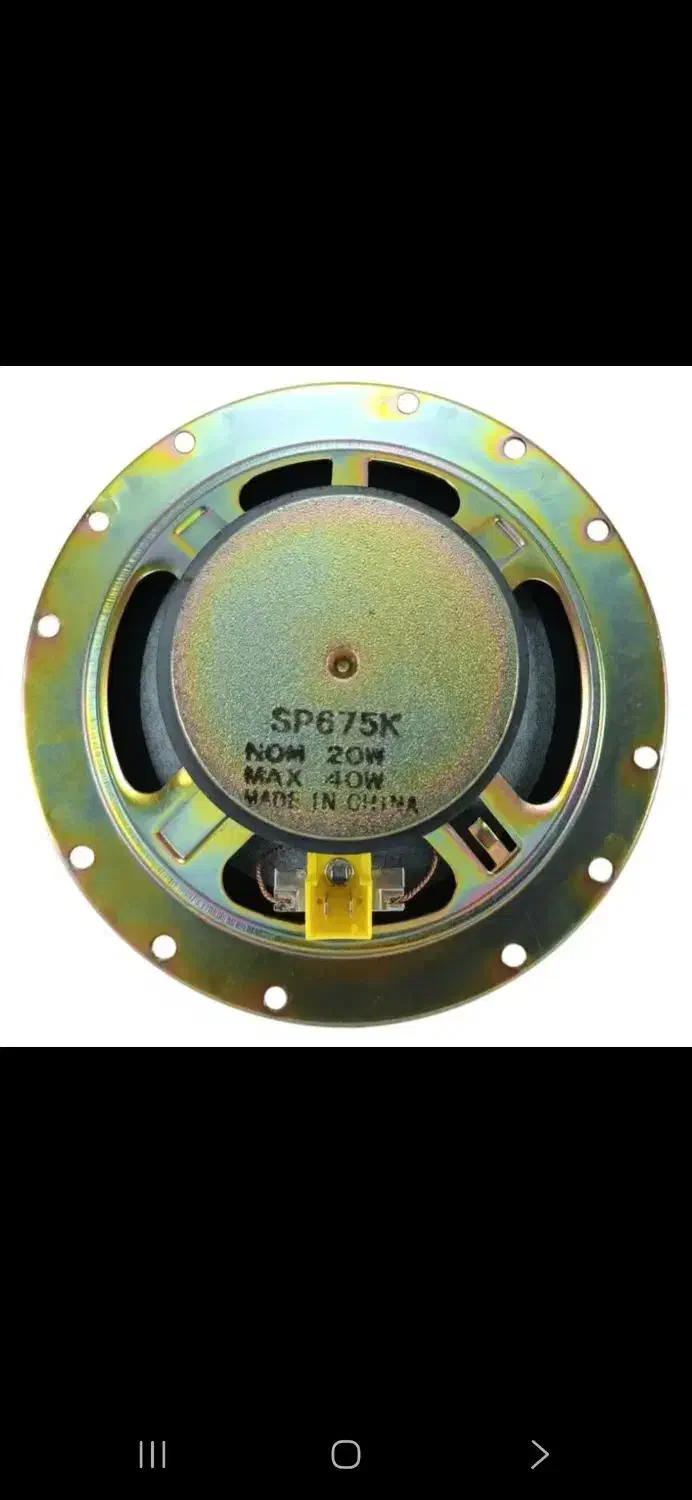 باند میدرنج نو|صوتی و تصویری|اردبیل, |دیوار