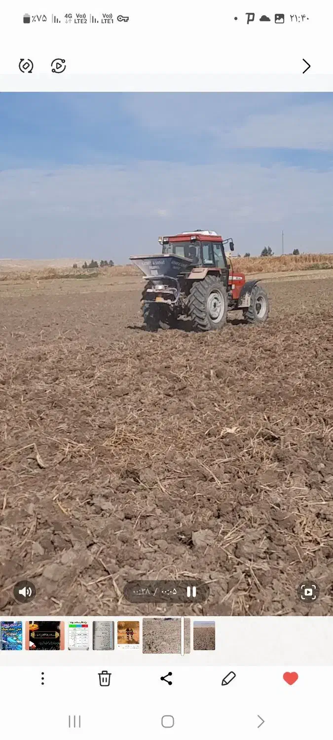 ۷۰ من زمین آبی با جی پی اس|فروش دفتر صنعتی، کشاورزی، تجاری|سرپل ذهاب, |دیوار