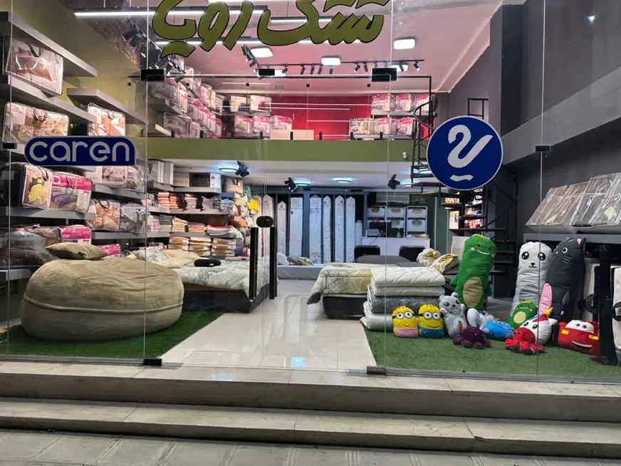 فروشنده خانم جهت همکاری در فروشگاه کالای خواب|استخدام خدمات فروشگاه و رستوران|دوگنبدان, |دیوار