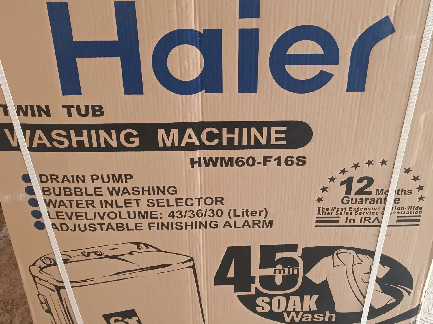 دوقلو حایر بدنه فلزی با موتور توشیبا ژاپن|ماشین لباسشویی و خشک‌کن لباس|شاهین‌شهر, عطار|دیوار