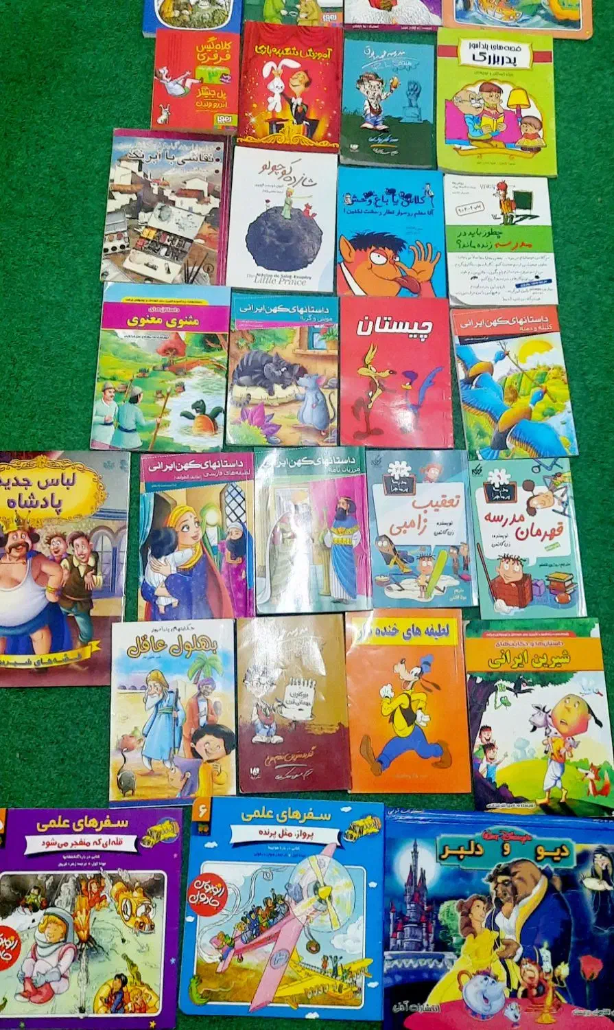 کتاب|کتاب و مجله ادبی|رشت, گلسار|دیوار