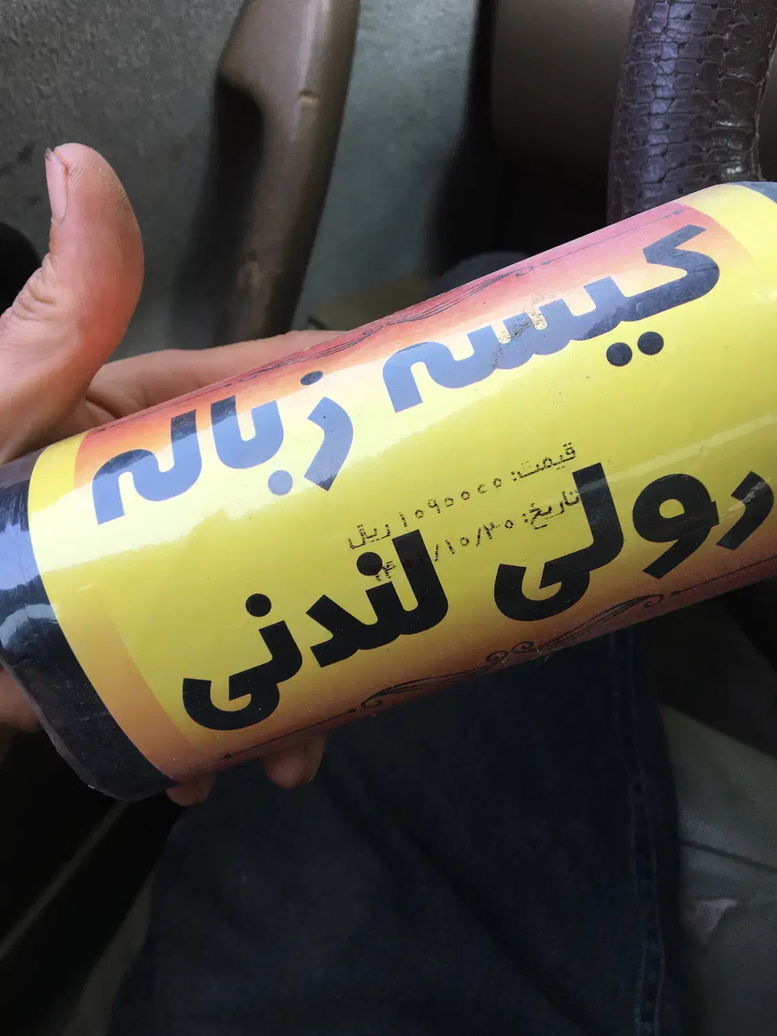 ظروف یکبار مصرف|ظروف نگهدارنده، پلاستیکی، یکبارمصرف|سلمانشهر, |دیوار