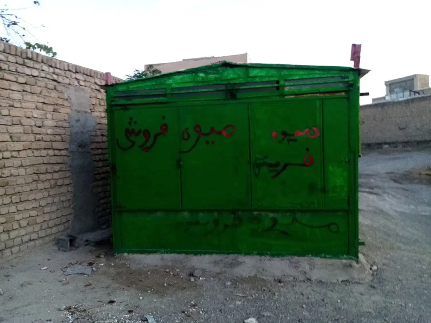 فروش کانکس|مصالح و تجهیزات ساختمان|شیروان (خراسان), |دیوار