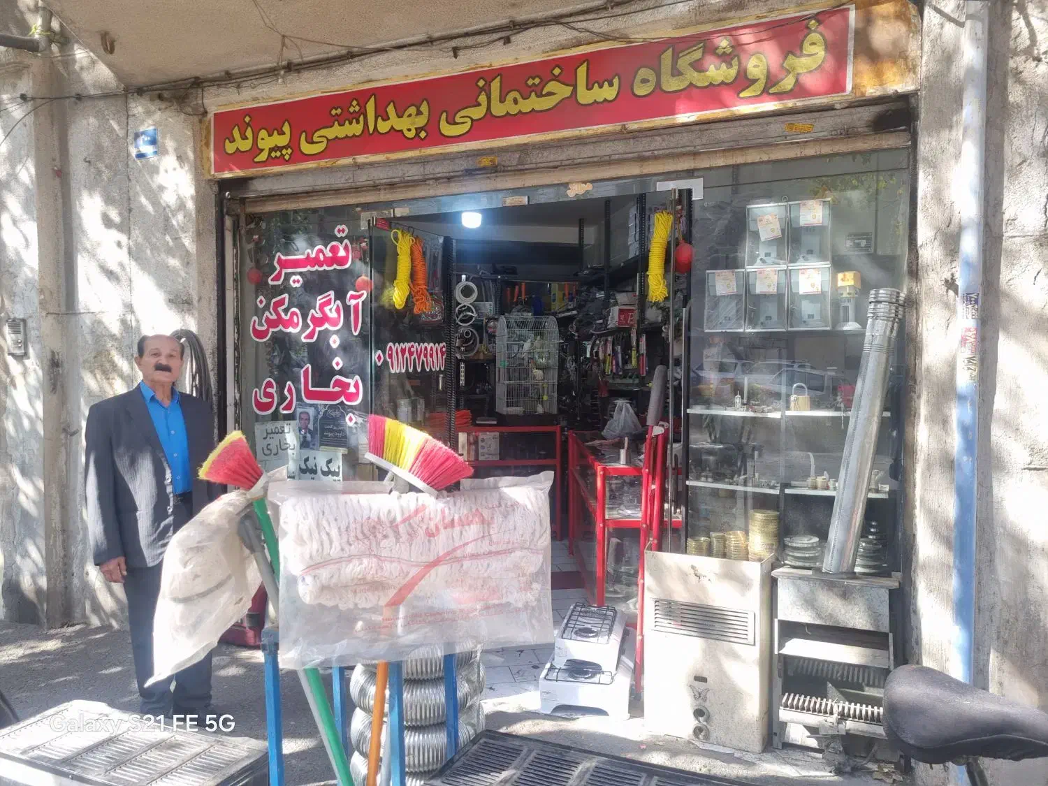 ۳۰متر مغازه بهترین لوکیشن|اجارهٔ مغازه و غرفه|تهران, سجاد|دیوار