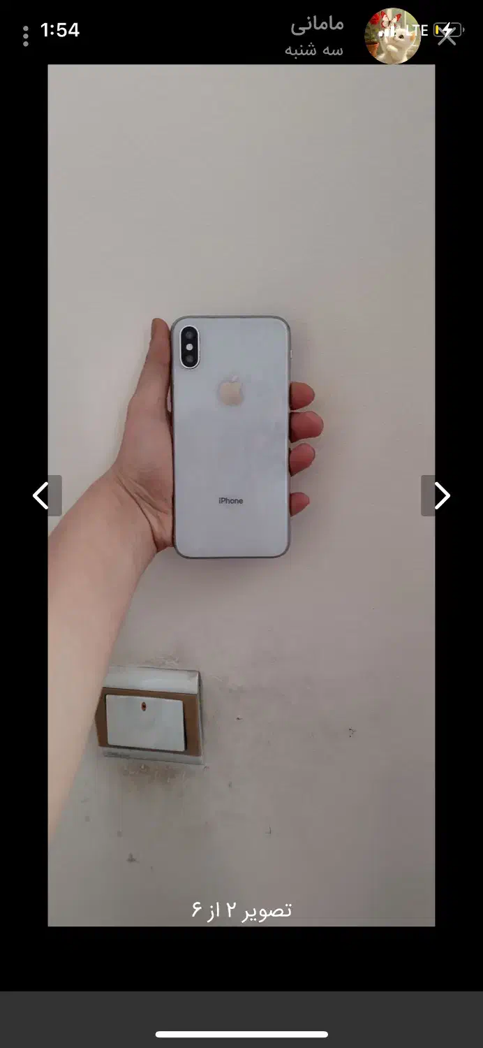 آیفون xs|موبایل|تبریز, |دیوار