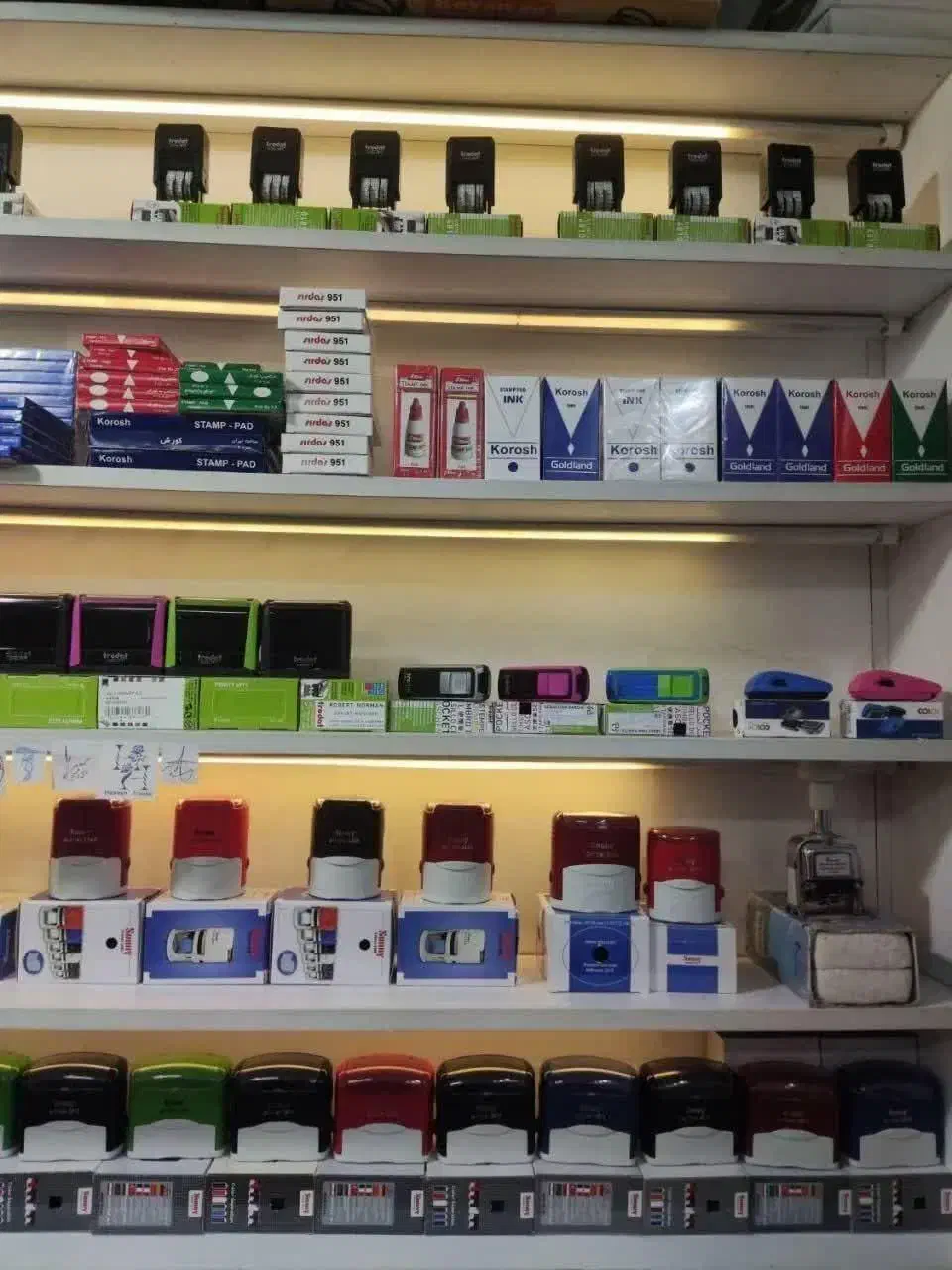 ساخت مهر لیزری و ژلاتینی/مهر فوری/مهر برنجی /معلمی|خدمات پیشه و مهارت|تهران, جوادیه تهرانپارس|دیوار