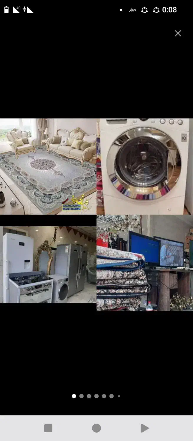 خرده ریزه انباری همه چی لوازم خانگی/سمسار|حراج|اسلامشهر, صادقیه|دیوار