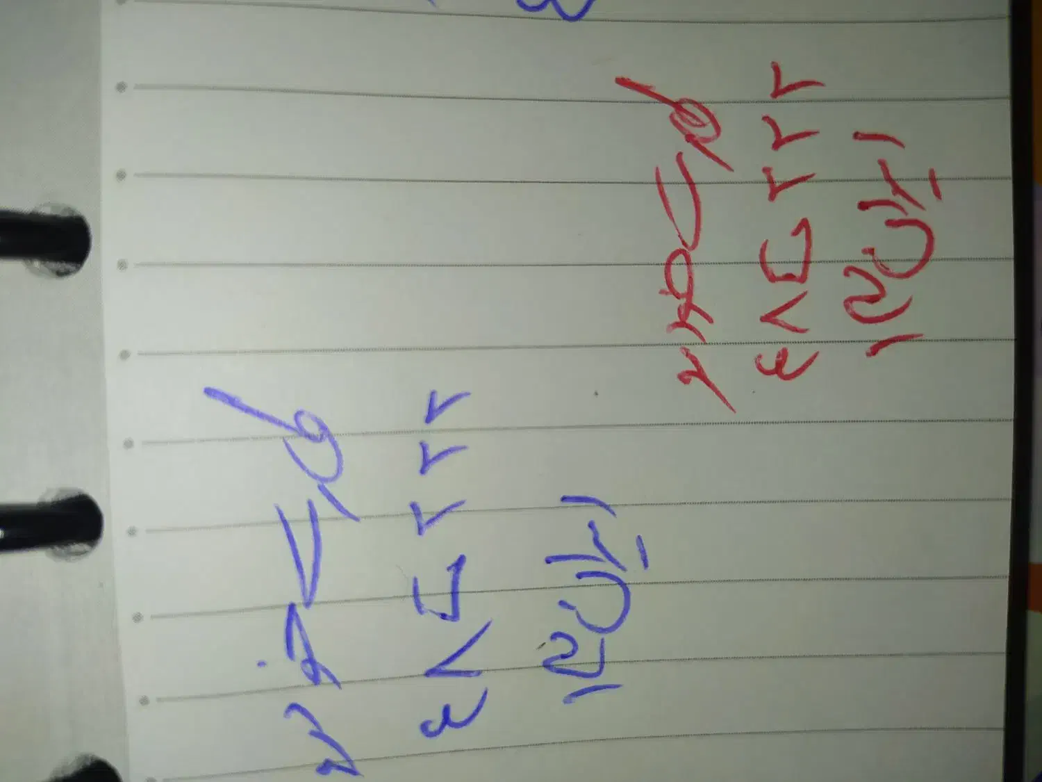 کارت ماشین گم شده|اشیا|فولادشهر, B4|دیوار
