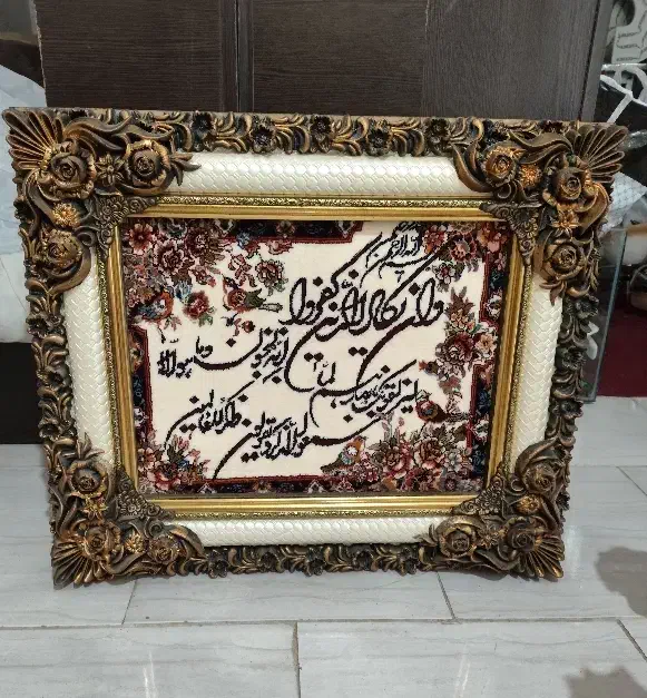 تابلو ان یکاد|تابلو فرش|گرگان, |دیوار