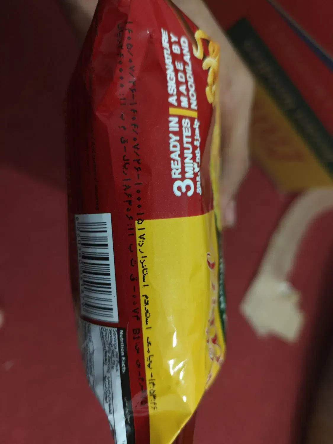 نودل|خوردنی و آشامیدنی|برازجان, |دیوار