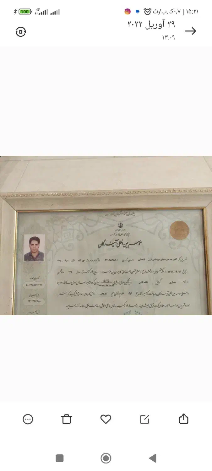 پیمانکار بازسازی صفر تا صد با مساله بدونه مساله|خدمات پیشه و مهارت|قرچک, میرزائی شمالی|دیوار