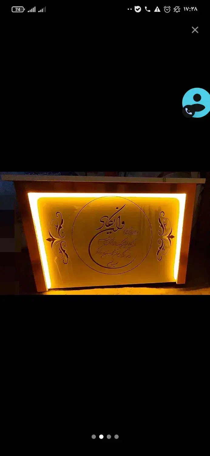 وام قرآنی|فعالیت داوطلبانه|کرمان, |دیوار