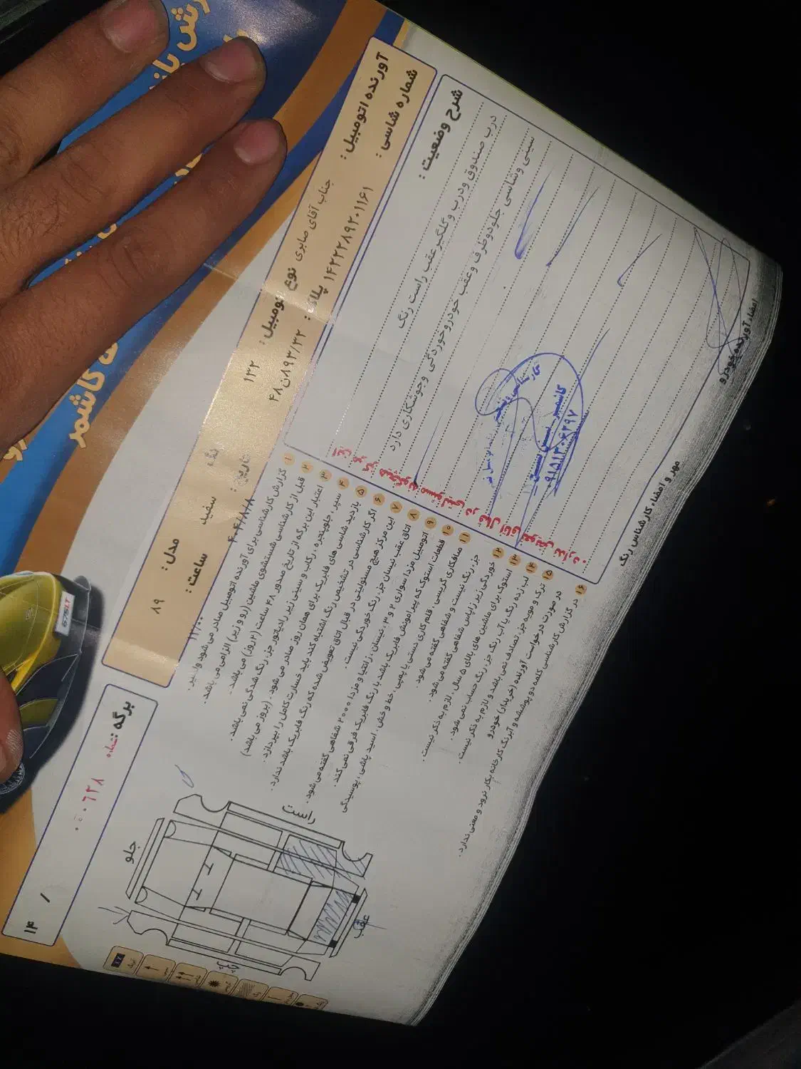 ۱۳۲مدل ۸۹ فرمون هیدرولیک|خودرو سواری و وانت|کاشمر, |دیوار