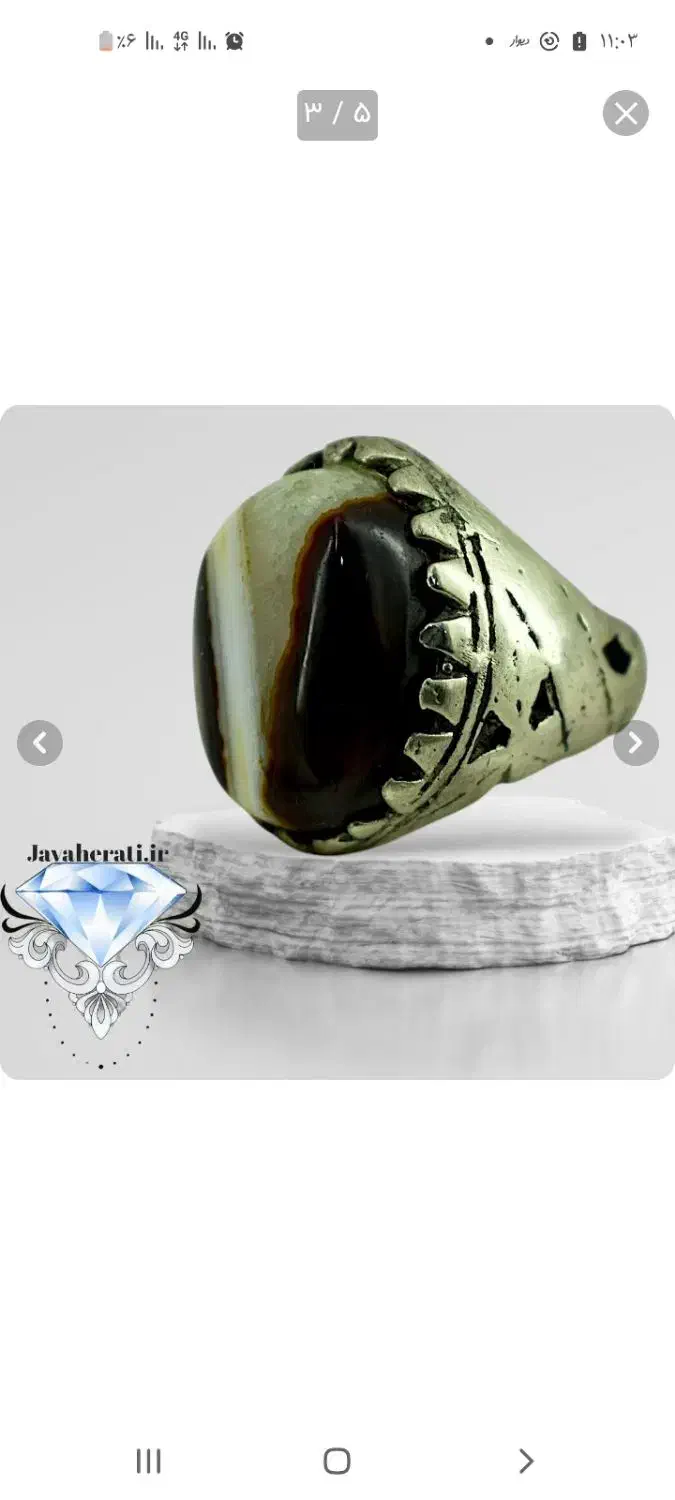 انگشتر عقیق سلیمانی|جواهرات|یاسوج, |دیوار