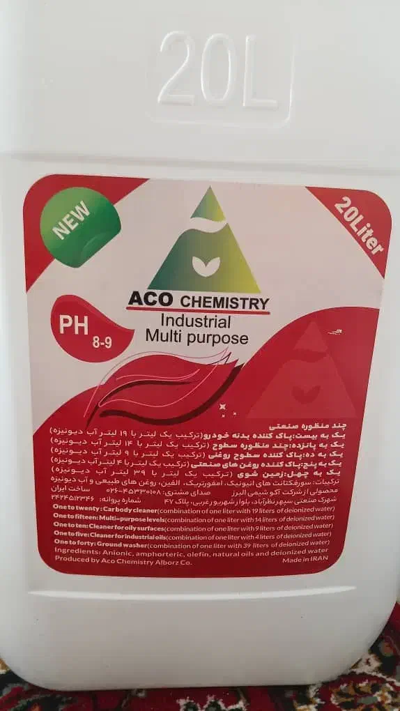 نانو چند منظوره|مواد شوینده و دستمال کاغذی|کرج, محمد آباد|دیوار