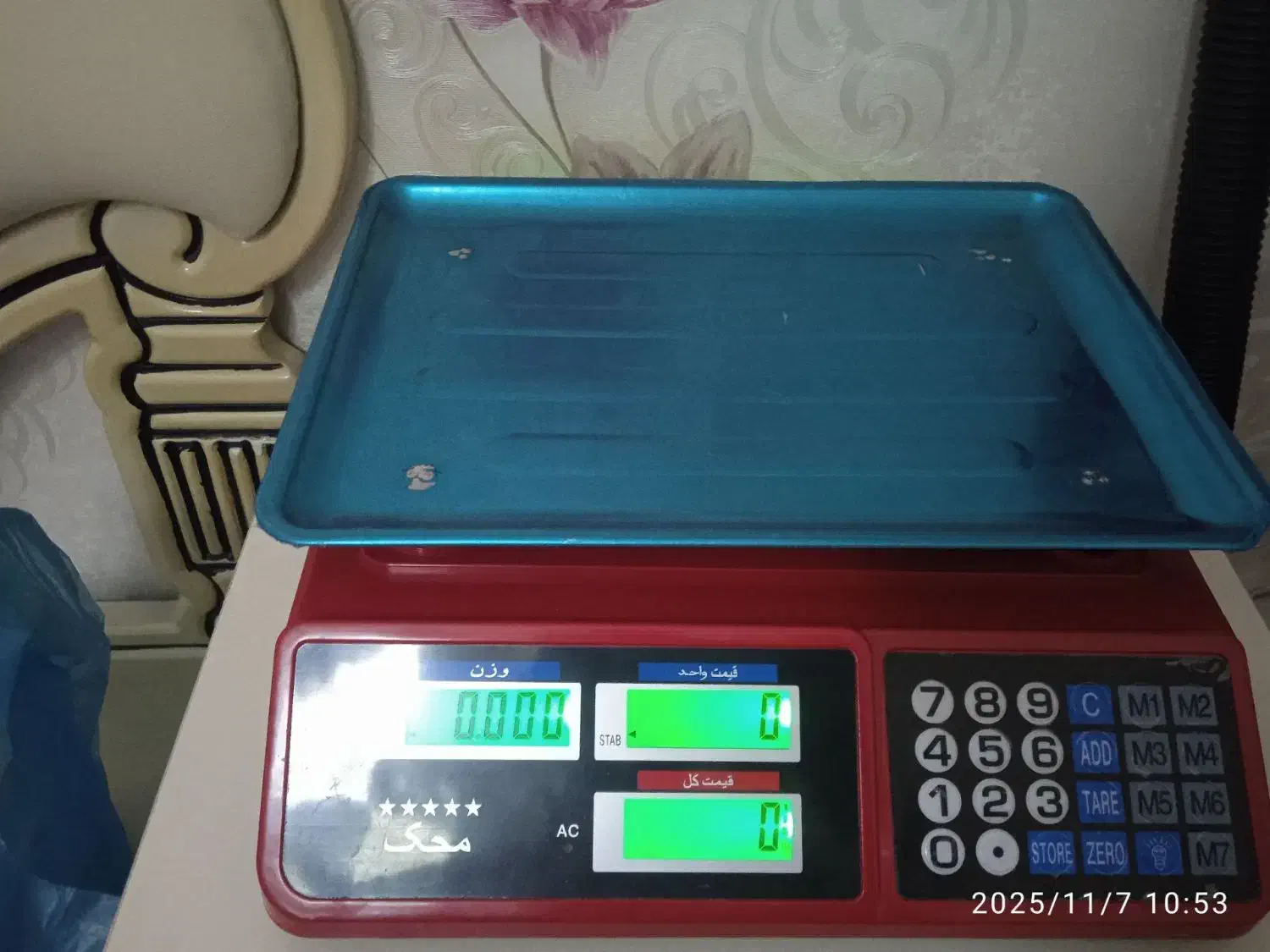 فروش لوازم سوپرمارکت به صورت کلی و جزئی|فروشگاه و مغازه|قرچک, مهدیه|دیوار