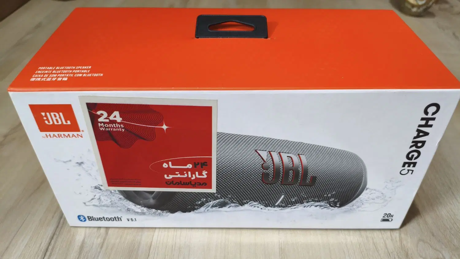 jbl charge 5|پخشکننده همراه|تهران, نیروی هوایی (پیروزی)|دیوار