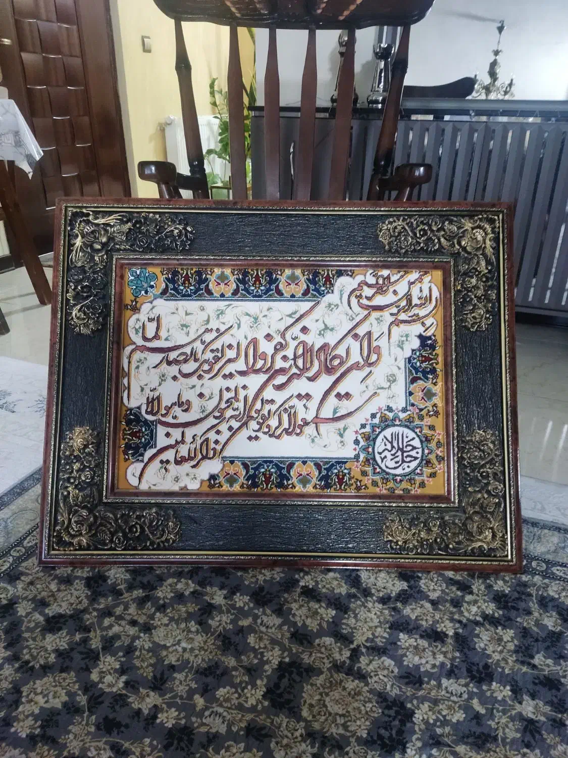 تابلو فرش|تابلو فرش|شاهین‌شهر, عطار|دیوار