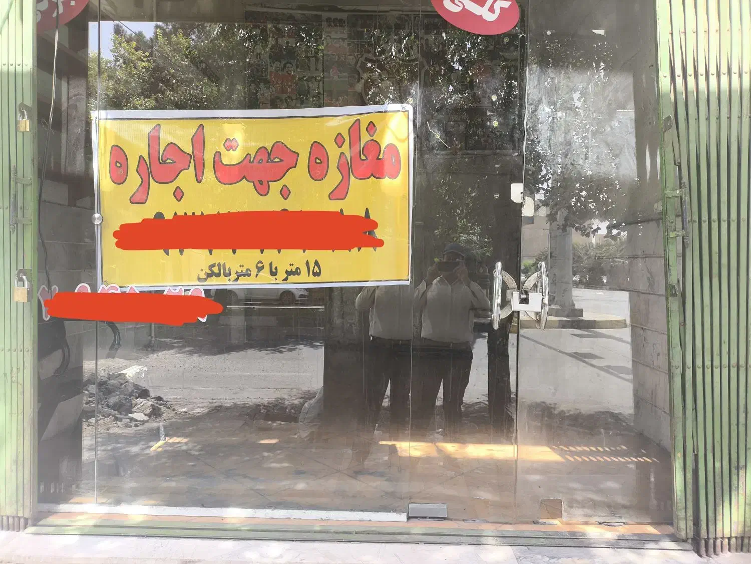 مغازه تجاری ۱۵ متر ابتدای طالقانی نبش چهار راه|اجارهٔ مغازه و غرفه|ساوه, |دیوار
