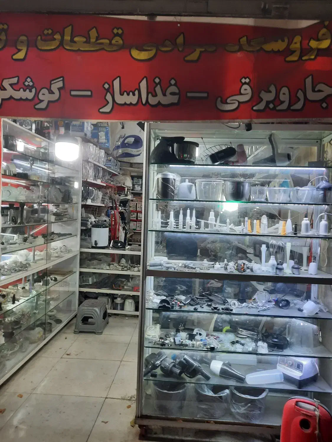 قطعات چرخ گوشت تیغه چرخ دنده|خردکن، آسیاب، غذاساز|کرمانشاه, |دیوار