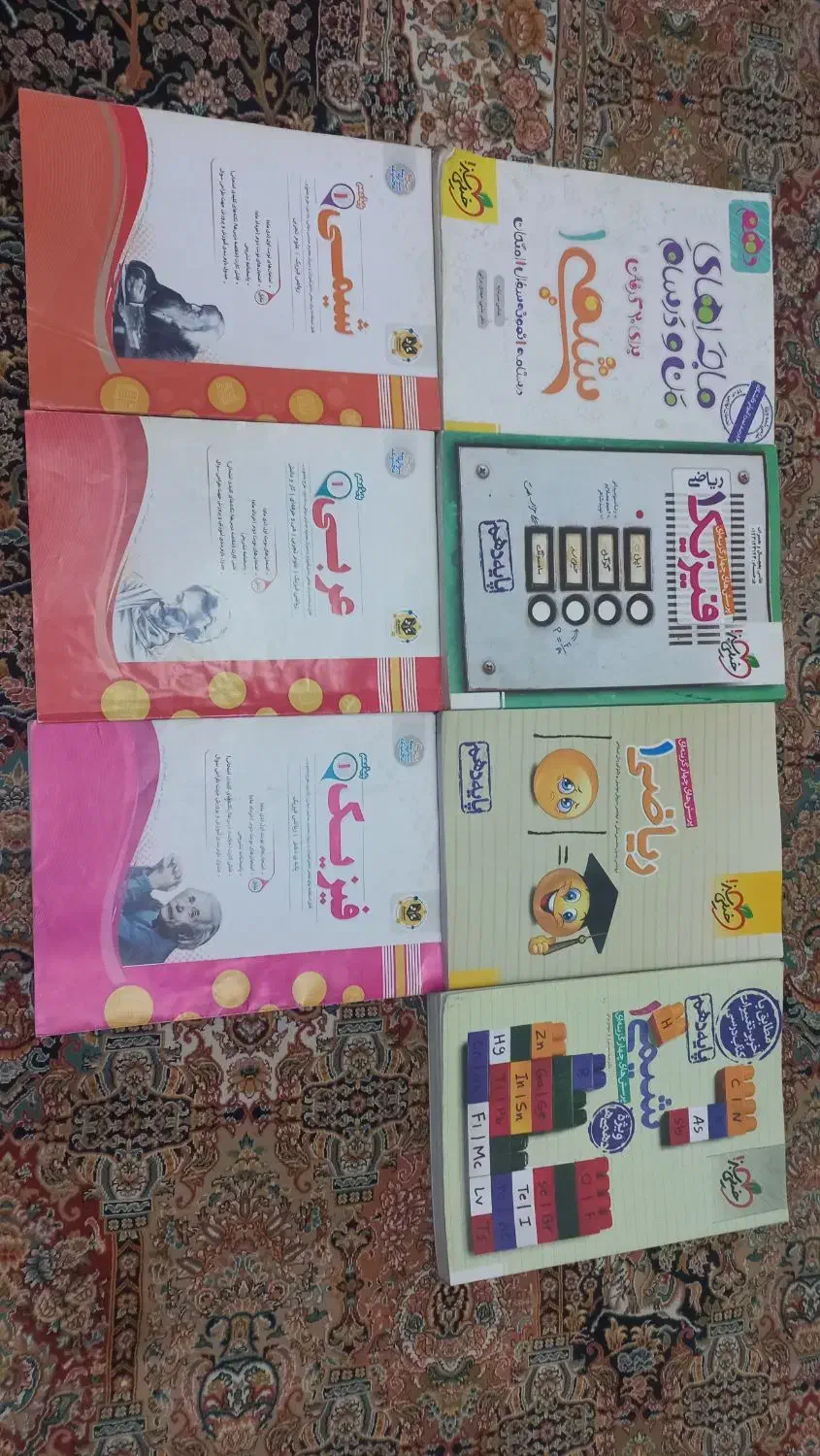 کتاب های تست پایه دهم|کتاب و مجله آموزشی|پردیس, فاز ۲|دیوار