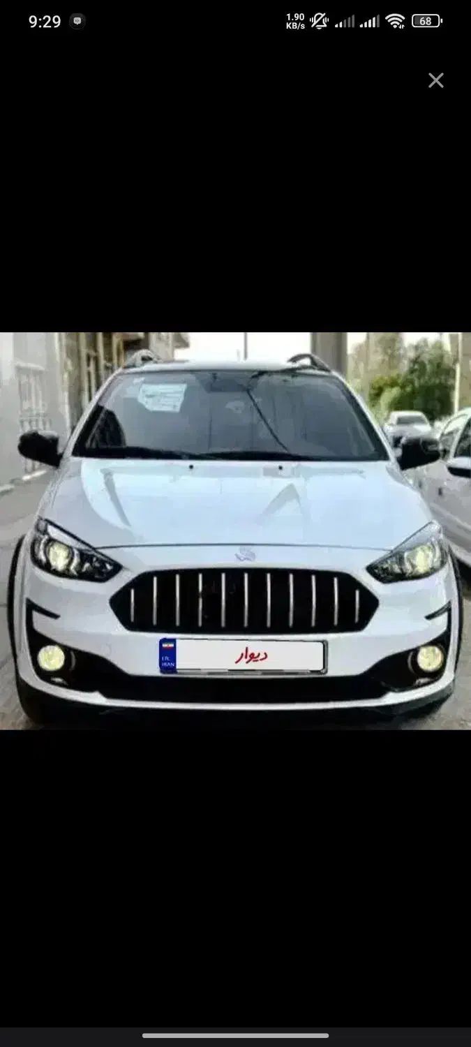 حواله اطلس s فروش فوری فوری|خودرو سواری و وانت|قوچان, |دیوار