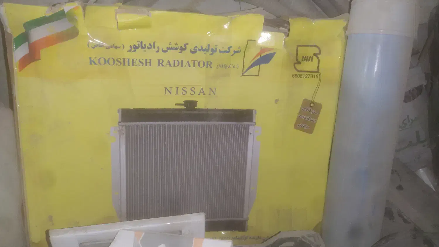 لوازم ماشین نیسان وانت|قطعات یدکی و لوازم جانبی|بندر ترکمن, |دیوار